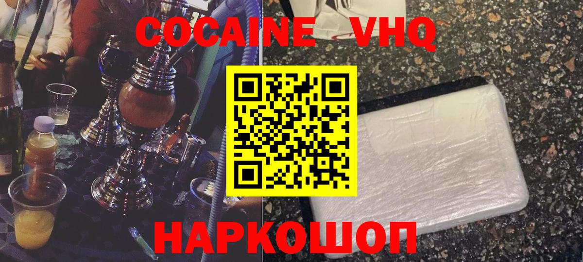 Кокаин Боливия Урай