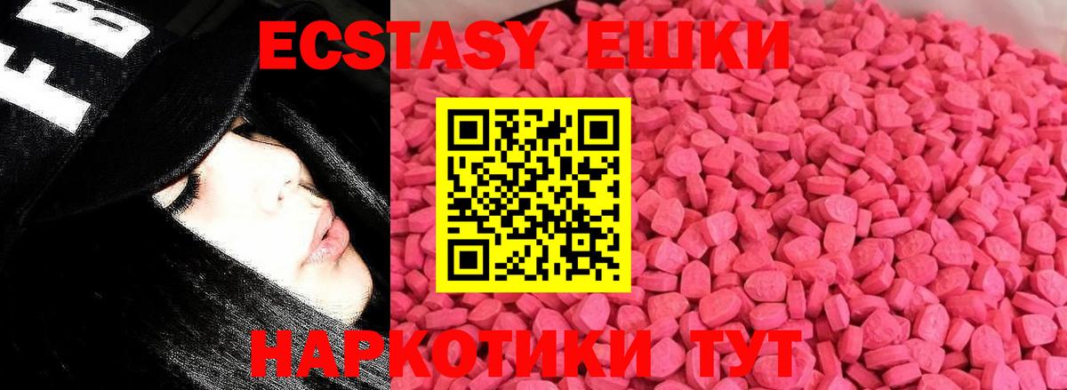 Ecstasy louis Vuitton  ЭКСТАЗИ Punisher  Урай  Экстази  Вход с VPN 