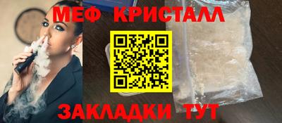 бутик Мариинск