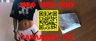 мескалин Малгобек