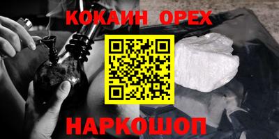 мескалин Малгобек