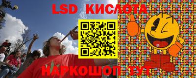 мескалин Малгобек