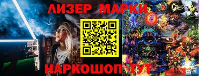 бутик Мариинск