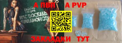 бутик Мариинск