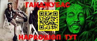 бутик Мариинск