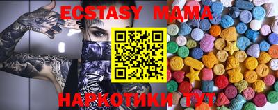 бутик Мариинск