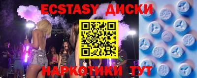 мескалин Малгобек