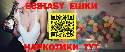 мескалин Малгобек