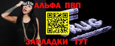 бутик Мариинск