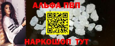 мескалин Малгобек
