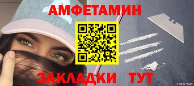 бутик Мариинск