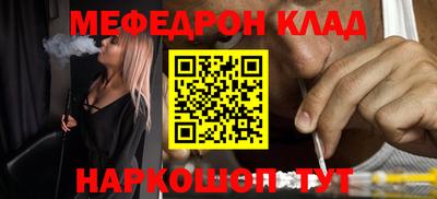 бутик Мариинск