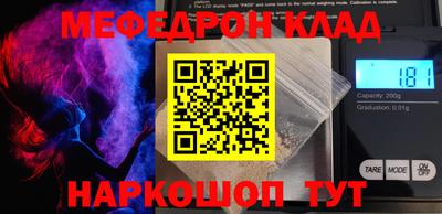 мескалин Малгобек