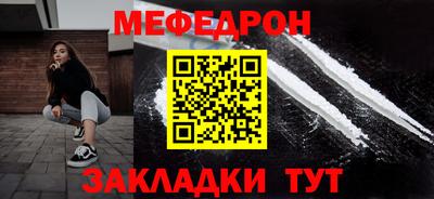 мескалин Малгобек