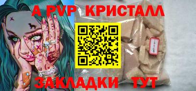 бутик Мариинск