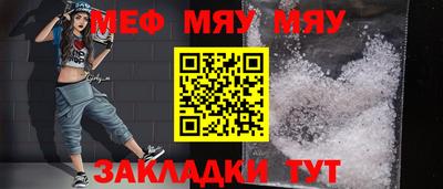 мескалин Малгобек