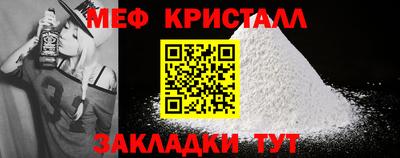бутик Мариинск