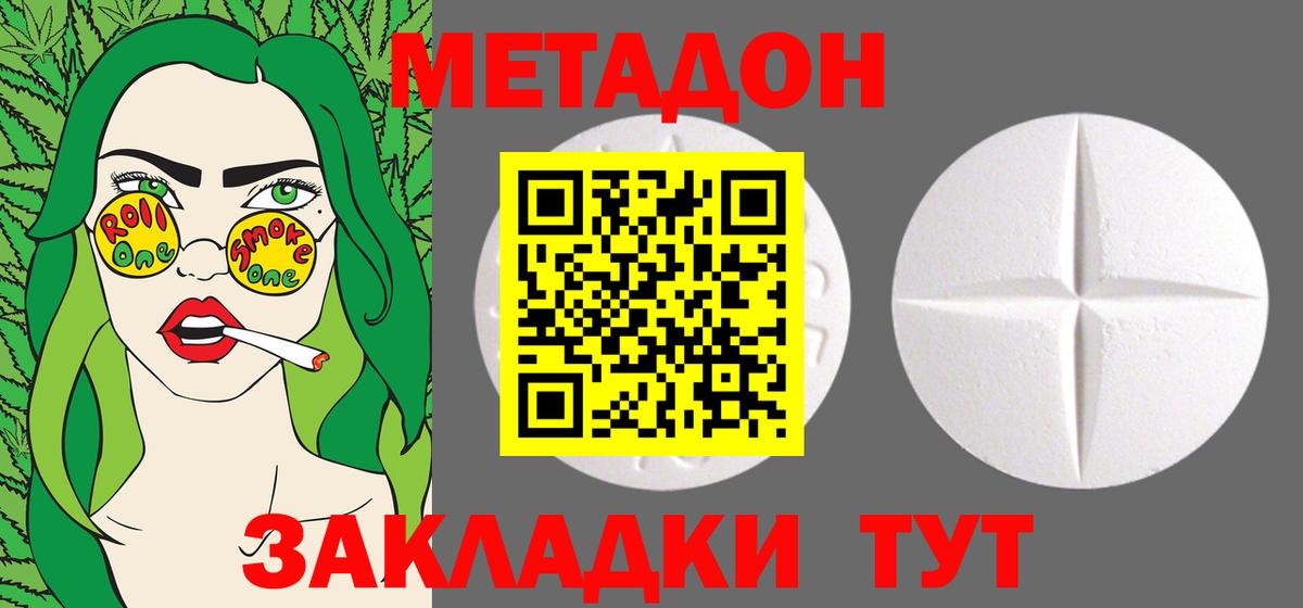 Урай  omg ONION  Вход с VPN  Метадон VHQ 