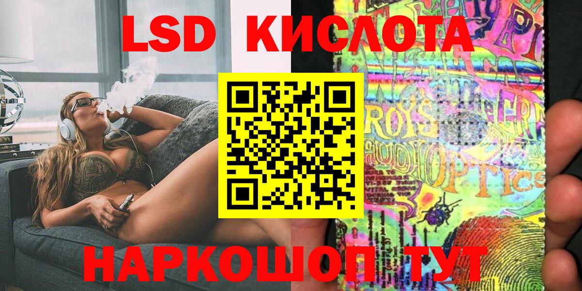 Урай  Марки N-bome 1,5мг  Марки N-bome 1,5мг  Вход с VPN 