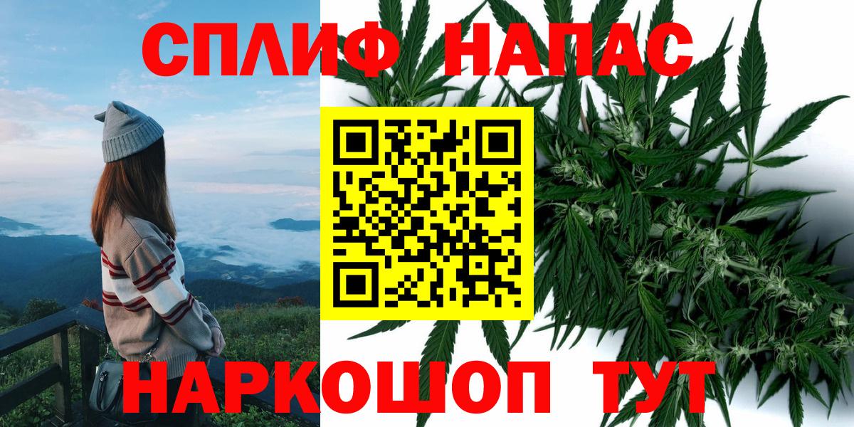 МАРИХУАНА план  МАРИХУАНА конопля  Вход с VPN  Урай 